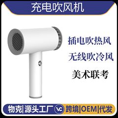 Wuke 充電式ワイヤレスヘアドライヤー 学生美術連合試験 美術試験 水彩画 カラーブロードライヤー ブラシレスモーター