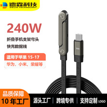 ����240W�������֙C֧�ܶ๦�ܿ���m��iPhone1517ƽ�����γ�늾�