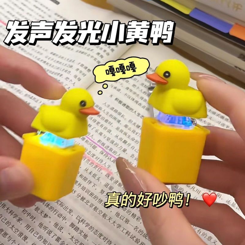 New Little Yellow Duck Decompression Button Sound Keychain Game Electronic Same Style Press Sound Pendant Toy