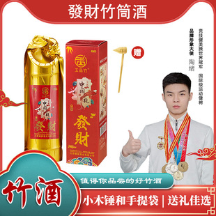 ��ɽ����Ʒ��2ƿ��ճ��b52�Ȱlؔ�Ї��Y�߶���Ͳ�ƶY�о�500ml