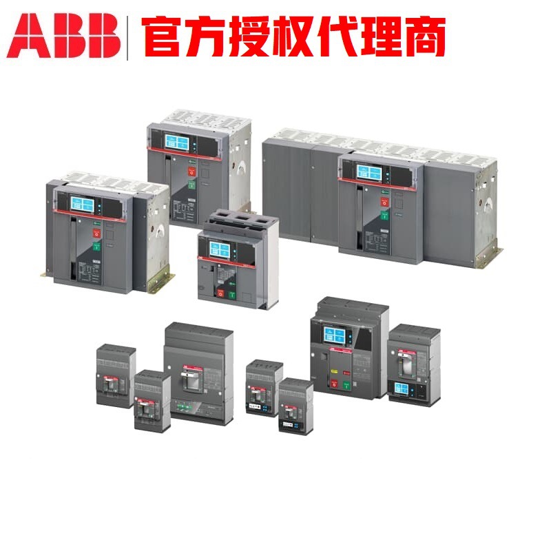 供应ABB原装正品框架断路器E3H800 R800 PR122/P-LI FHR 4P