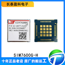 SIM7600G-H R2 GSM/GPRSģK ȫl4GģKLTE ȫԭb SIMCOM