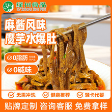 绿州老北京水爆肚魔芋肚素爆肚饱腹速食麻酱爆肚粉麻汁即食袋装