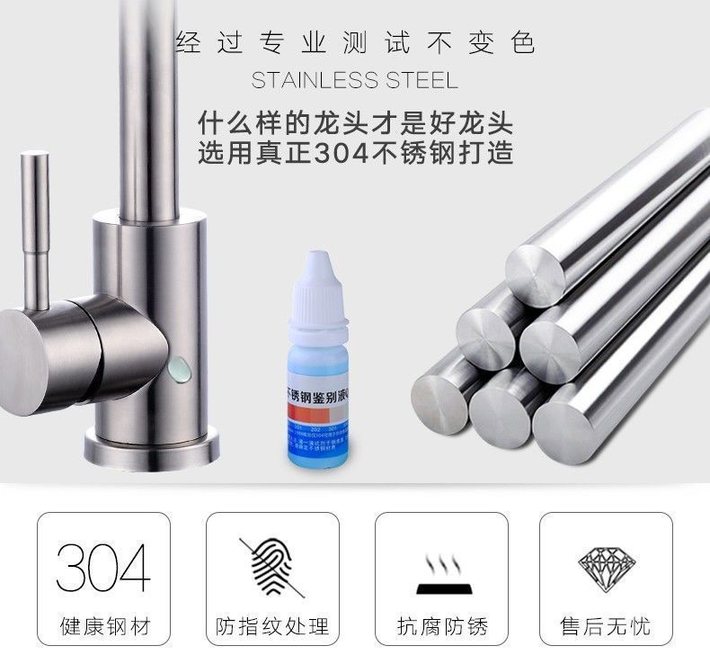 The 304 stainless steel kitchen hot and cold water faucet, single cold washing basin and sink can be rotated Application Scenario