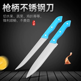 不锈钢厨用刀;清洁球/刷;刀具套装