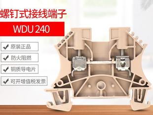 Terminal Block WDU 240 1802780000