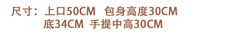 纸编+皮块尺寸
