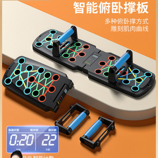 多功能俯卧撑支架训练板男练腹肌胸肌平板支撑器家用健身器材神器
