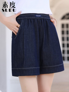 Sudu New Anti Fading Dark Blue Quarter Shorts Lyocell Cotton Elastic Loose Versatile Denim Shorts Elastic Waist