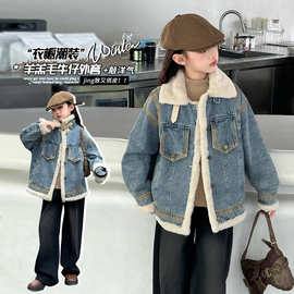 女童加绒牛仔外套2025秋冬装中大童派克服羊羔毛棉服立领潮童穿搭