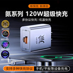 氚流超级充头适用华为苹果vivo安卓手机AC双口快充头四合一数据线