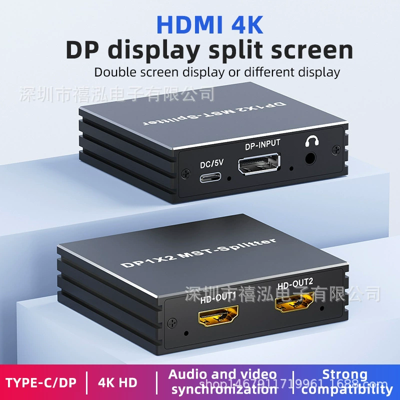 DP to HDMI docking station splitter docking station one-to-two converter multi-screen display split-screen 2-screen extender