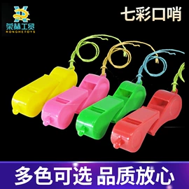 助威道具;荧光棒;发光玩具