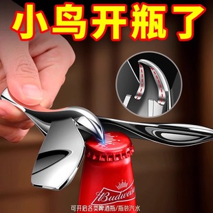 Bird-Shaped Bottle Opener Tumbler Balance Bird Metal Creative Ornament Small Bird Beer Opener Tool Floating Bottle Opener