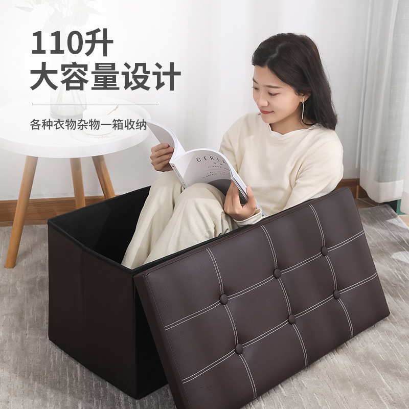 Storage stool, multifunctional shoe changing stool, clothing storage box, household stool, foldable storage stool