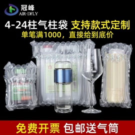 气柱袋;气垫膜气泡膜;气泡袋