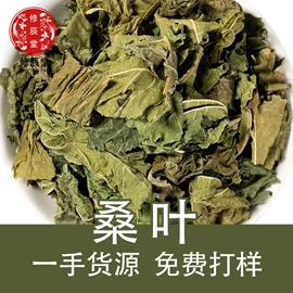 其他药食同源;代用/养生茶;其他香辛料