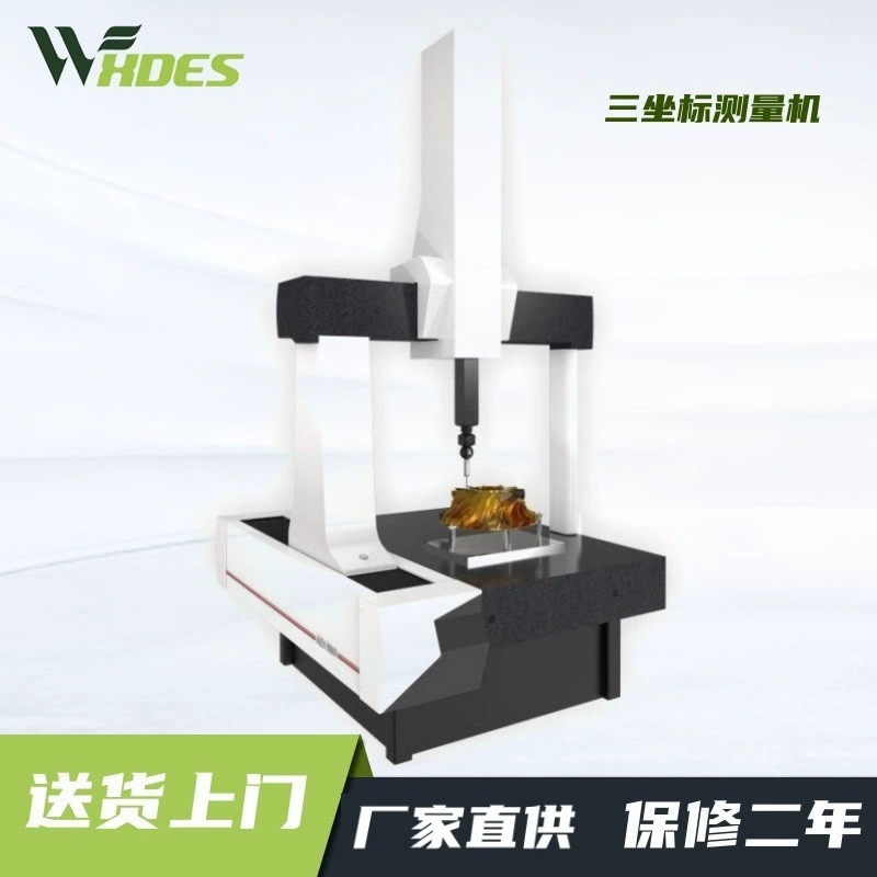 Полностью автоматический трехкоординатный измерительный прибор для трехмерного измерения, прибор для измерения размеров автомобильных деталей