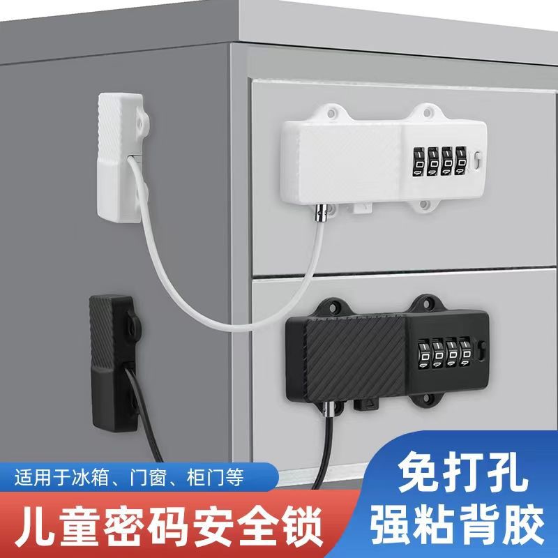 窗户卡扣锁扣铝合金防护防盗儿童门窗安全锁平开窗限位器推拉门锁