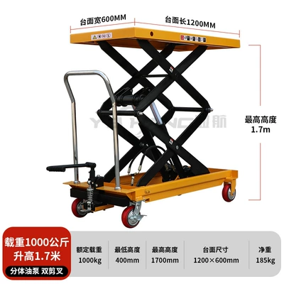 Avtomobil fırlanan platformaları | Manual Hydraulic Lifting Platform - separate-oil-pump-1000kg-17m