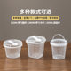 Pudding Cup Disposable Yogurt Ice Cream Plastic Cup Double Skin Milk Packaging Box Thickeneded Food Container with Lid and Spoon