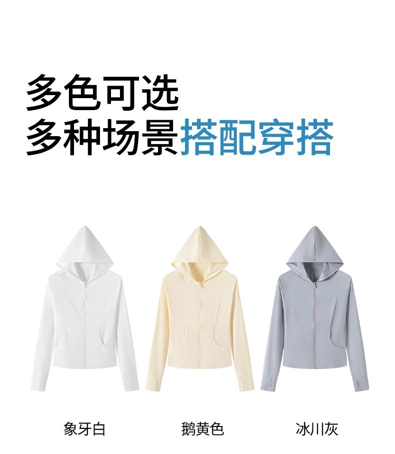Áo chống nắng nữ mát lạnh sợi lụa, mỏng nhẹ chống tia UV, kiểu dáng ôm sát, phù hợp thể thao ngoài trời — bong bóng xanh chi tiết 21
