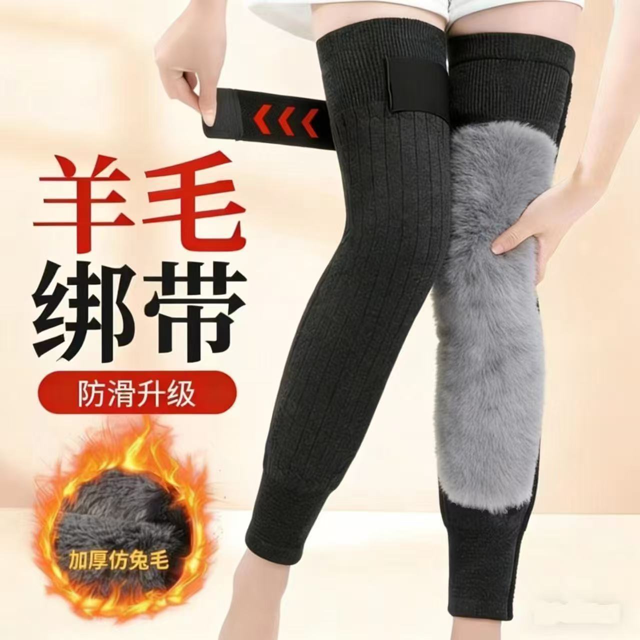 New Thick Knee Pads for Warmth, Suitable for Men and Women with Cold-Sensitive Joints, with Fleece Lining, Thickened Straps, Non-Slip, Long Style for Autumn and Winter Protection Against the Cold