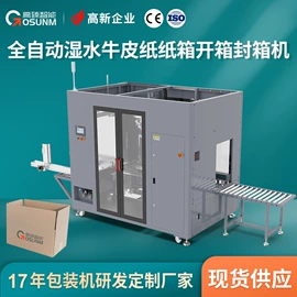 贴标机械;筛选设备;多功能包装机