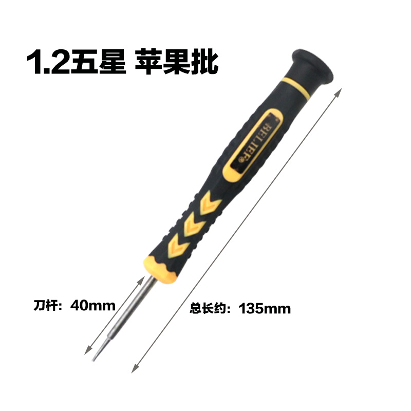 Sacadornillador pequeño 1.2 / 1.5 / 2.0 / 3.0 / 2.5 13 Métrico de mantenimiento del destornillador de tornillo conjunto de lote