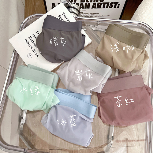 Peach Donna silky skin-friendly, breathable, senseless and traceless one-piece ice silk 3D honeycomb bag men's boxer briefs