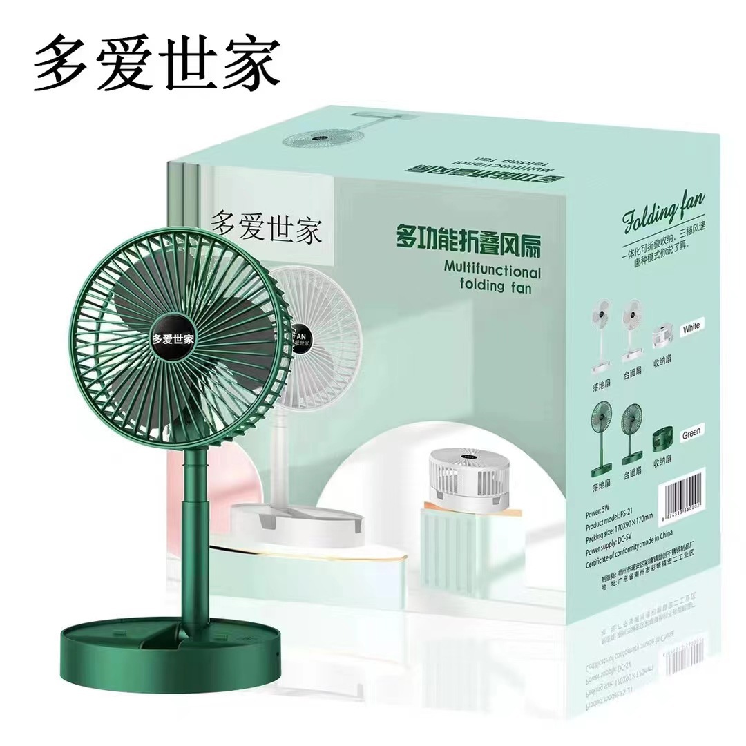 New folding retractable charging fan por...