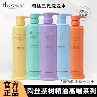 �սz��These������ϴ�lˮ���̓���ϴ�o�����坍ȥм�̝����o�l�z