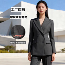 【专柜品质】轻奢高级感深灰色双排扣女士西服套装西装外套女通勤