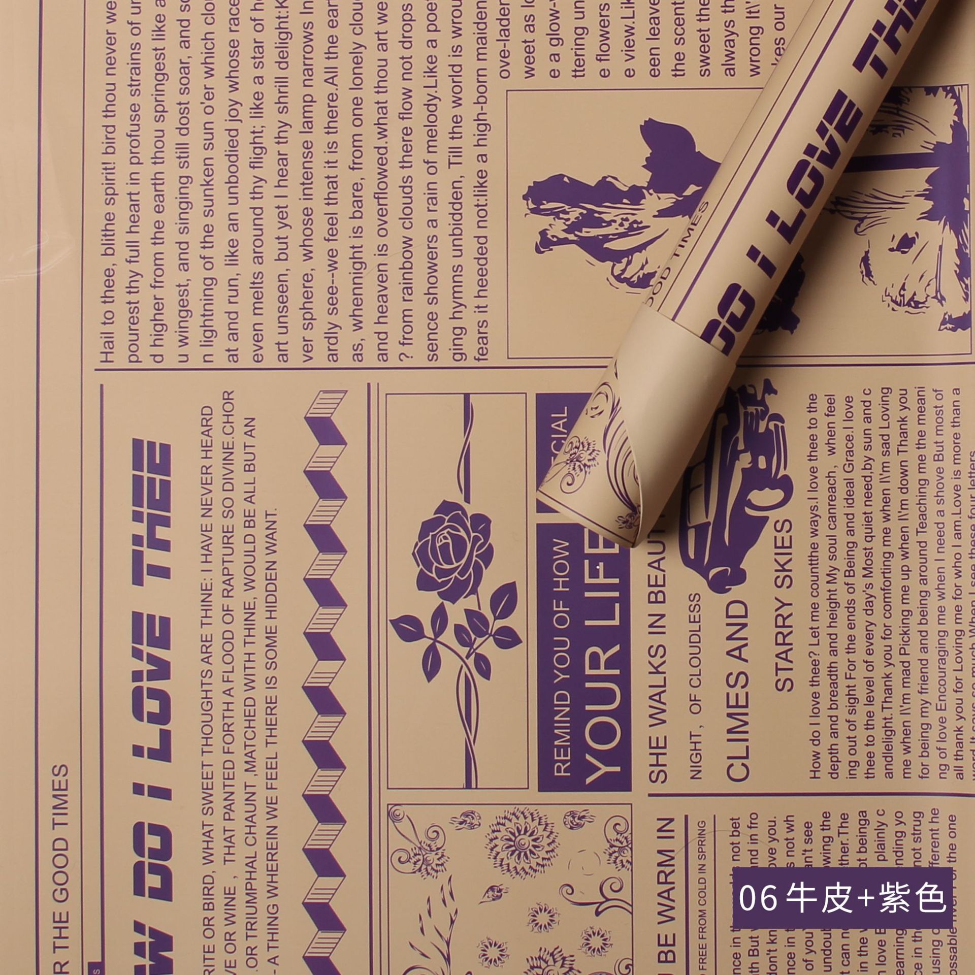 Flor fiesta fábrica al por mayor periódico inglés transfronterizo flor embalaje florista material de embalaje regalos embalaje papel