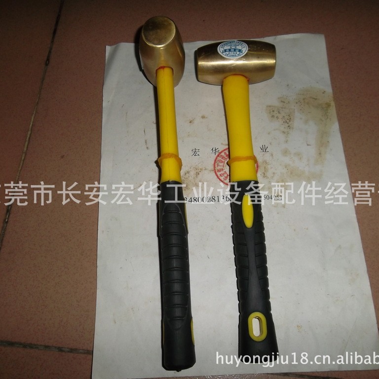 东莞宏华批发防爆铜锤2.5八角锤 1P红铜锤2P紫铜锤2.5P铜锤