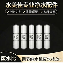 ��ˮ�����300cc1500cc�Uˮ��2�ֿ��ٽ��^��ˮ�C���B͸ROĤ�{���y