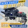 移动鄂式粉碎矿山鄂破