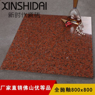 Ftʯɴuҿ͏dʯشuȫԵذu800x800