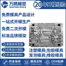 硅胶开 模定/制硅胶制品加工塑胶模具注塑硅橡胶件来图来样