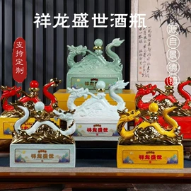 酒壶;陶瓷瓶;酒具套装