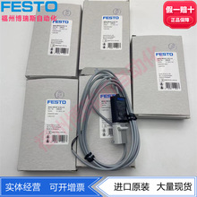 FESTO费斯托电磁阀MHA2-MS1H-3/2G-2-K 196121两位三通常闭单稳态