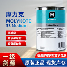 ԭbĦmolykote 33Medium/33Light ͜ع֬SН֬
