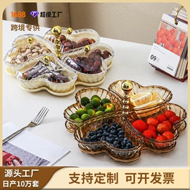 果盘、果篮;收纳密封罐;牙刷架