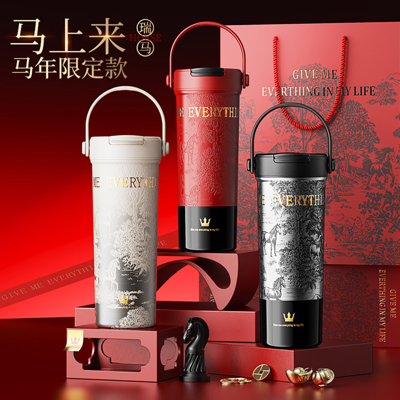 2026 New Model Year of the Horse Red Thermos Cup for Women and Men, High Aesthetic Value, Gift for One's Zodiac Year, Ceramic Inner Liner, Straw Water Cup 2026 New Model Year of the Horse Red Thermos Cup for Women and Men, High Aesthetic Value, Gift for One's Zodiac Year, Ceramic Inner Liner, Straw Water Cup