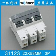 �¹�ά�ɶ� WOHNER AES22X58 100A 3P 690V 3*58 ����˿�� 31123