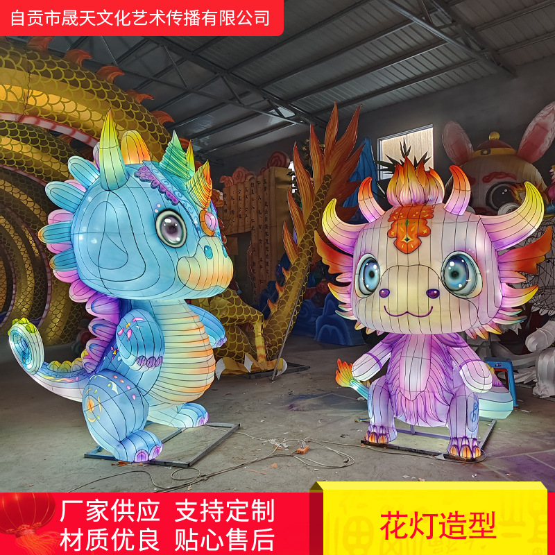 卡通花灯 发光玩偶 山海经 中秋国庆灯展 厂家制作 定制咨询