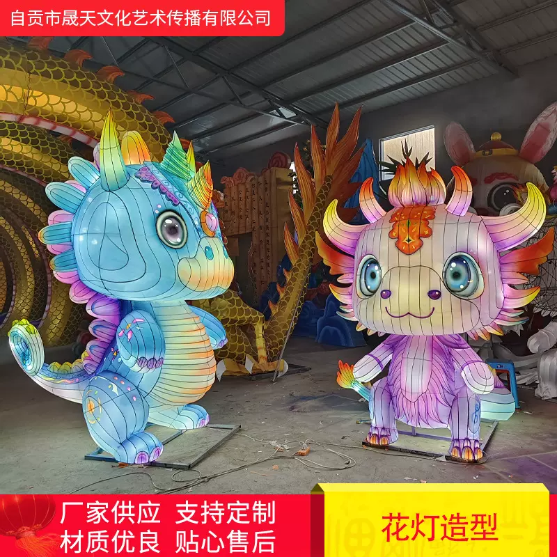 卡通花灯 发光玩偶 山海经 中秋国庆灯展 厂家制作 定制咨询