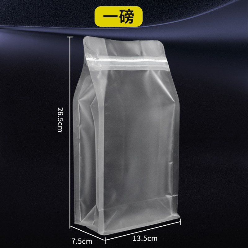 Bolsa de café válvula de aire unidireccional papel kraft bolsa de sellado de ocho lados bolsa de embalaje de granos de café bolsa de papel de aluminio de grado alimenticio venta directa de fábrica