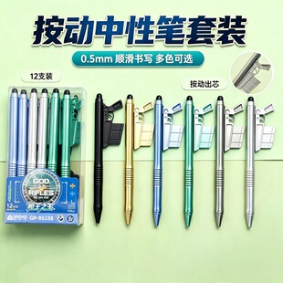 �W�����������ԹP95138�������͘��P12֧ST0.5mm��ɫ�W������ˮ�P