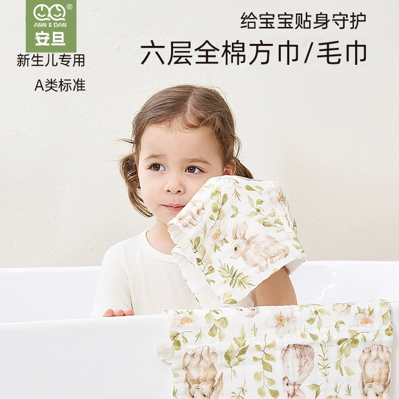 Анданское детское маленькое квадратное полотенце детское полотенце хлопчатобумажное марлевое полотенце детское полотенце для лица новорожденного супер мягкое квадратное полотенце